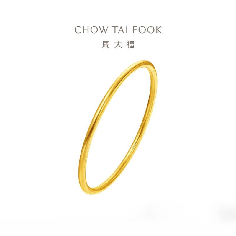 周大福 婚嫁传承系列经典福镯大克重足金黄金手镯计价（工费：1880元）F217945 