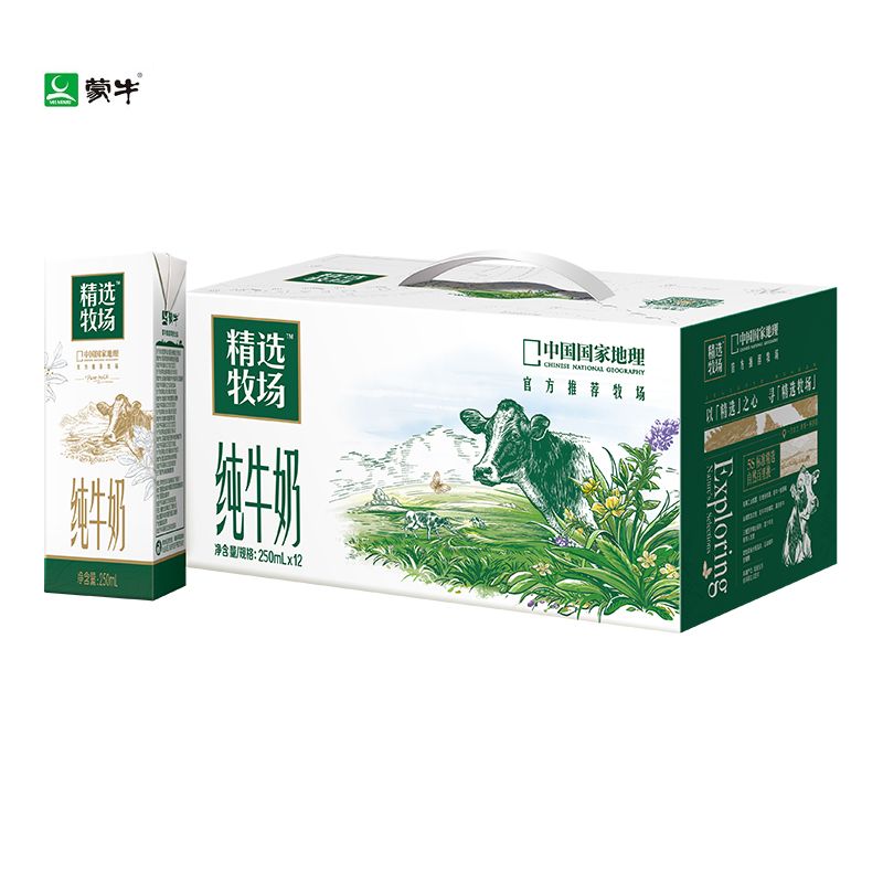 蒙牛 精选牧场纯牛奶全脂灭菌乳利乐苗条装250ml*12包 领券