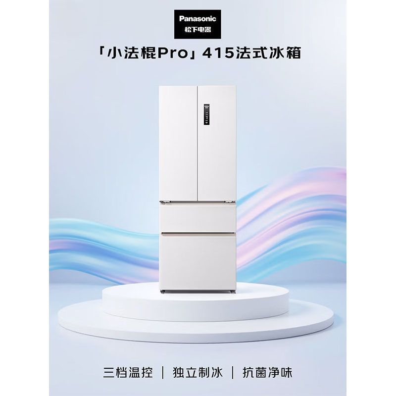 Panasonic 松下 Xtra小法棍Pro415L法式多门冰箱家用小户型超薄平嵌风冷无霜NR-XG42GEA-W