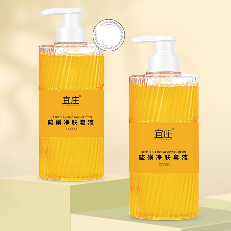 Zozu 【到手3瓶】宜庄硫磺净肤皂液500ml【bd200】