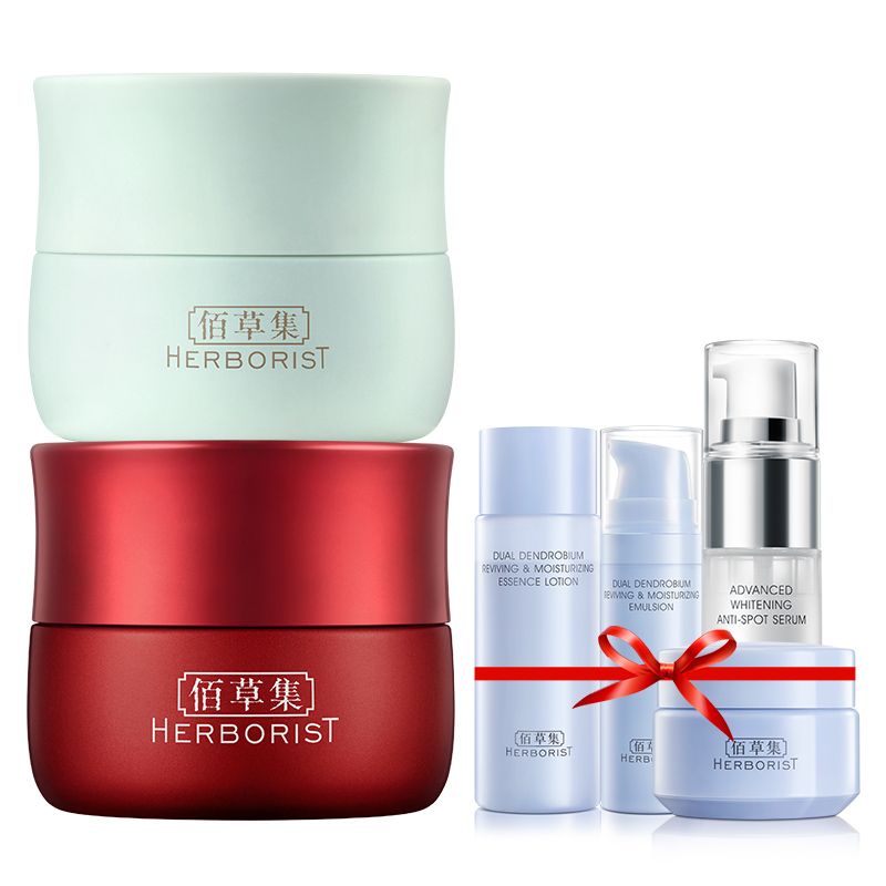 佰草集 早C晚A面霜组合（白茶玲珑50ml+红茶紧致50ml）【抗氧化】【送透润精华液15ML+双石斛水乳霜3件】#