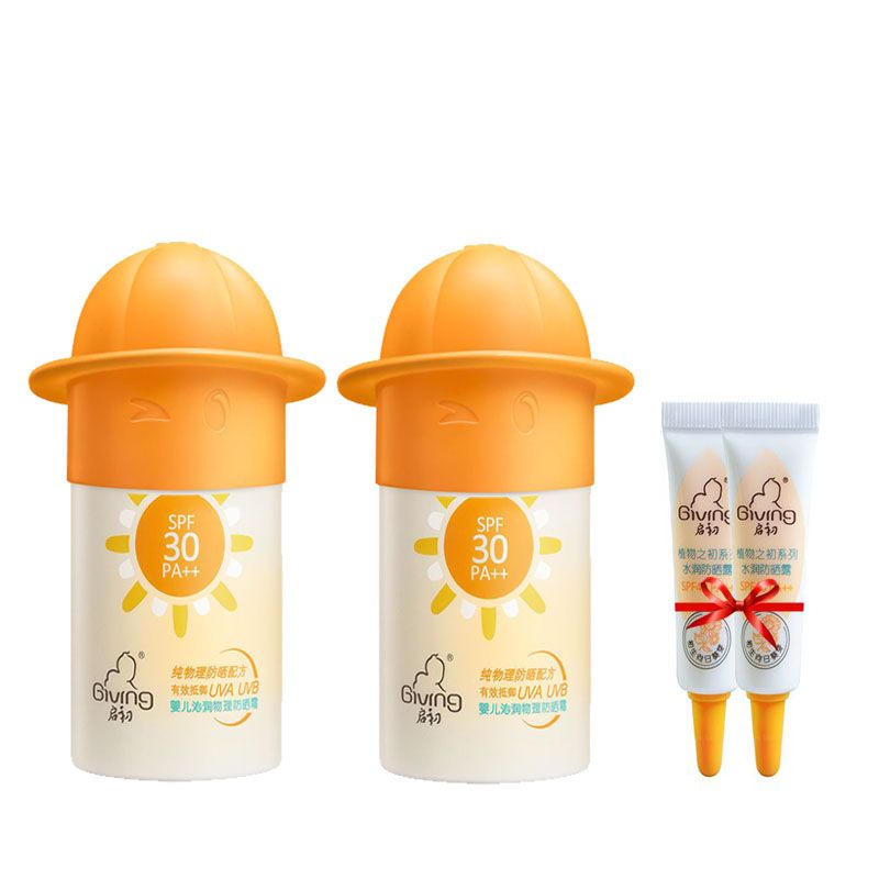 启初 宝宝沁润物理防晒霜45gSPF30PA++ *2瓶【赠防晒露5g*2】
