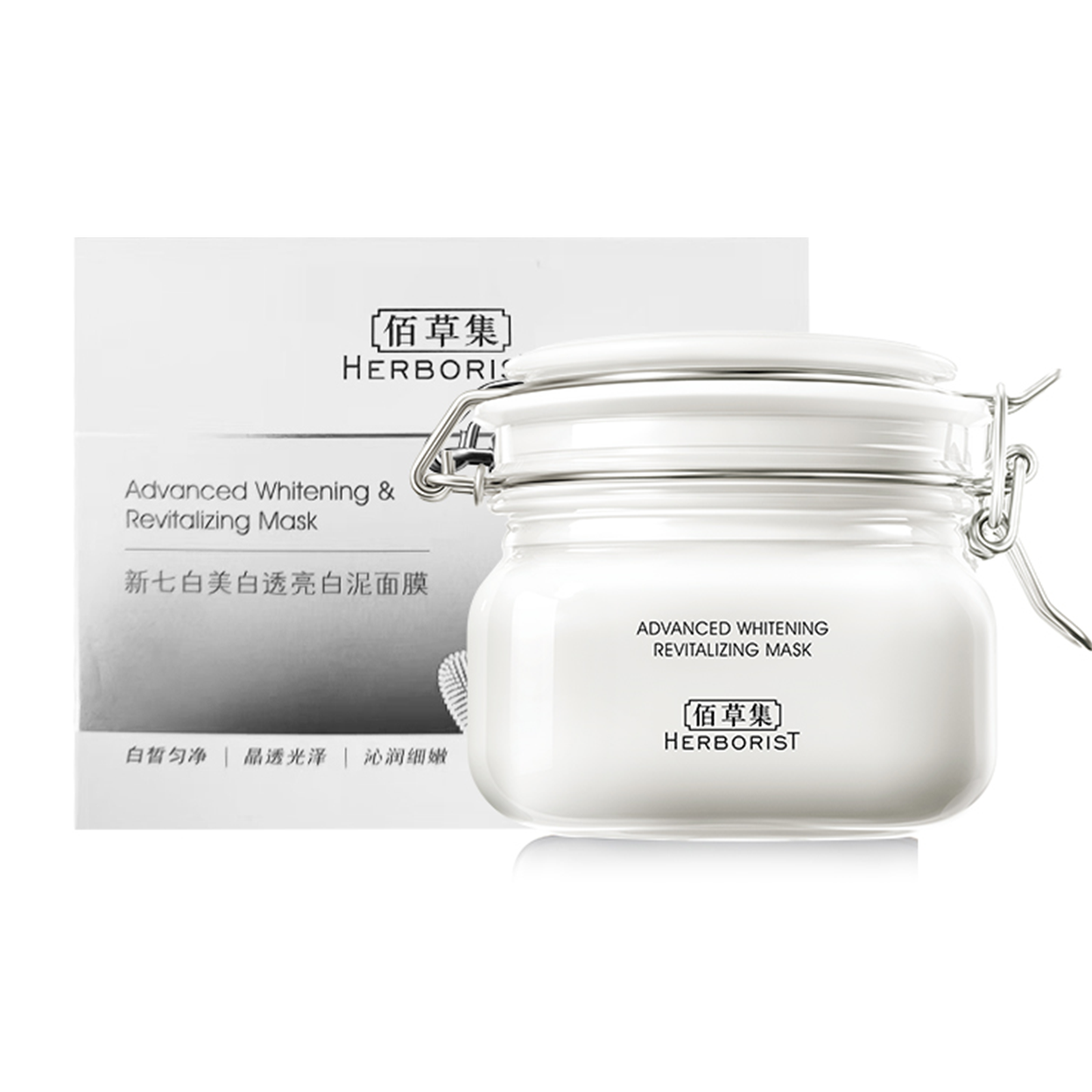 佰草集 新七白嫩肤白泥面膜【新升级3.0 赠正装白泥6g*18支】明星大白泥