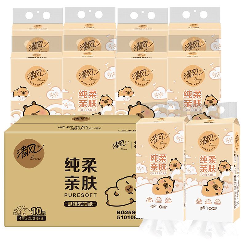 清风 抽纸悬挂式卡皮巴拉4层250抽*10提挂抽纸巾家用卫生纸餐巾