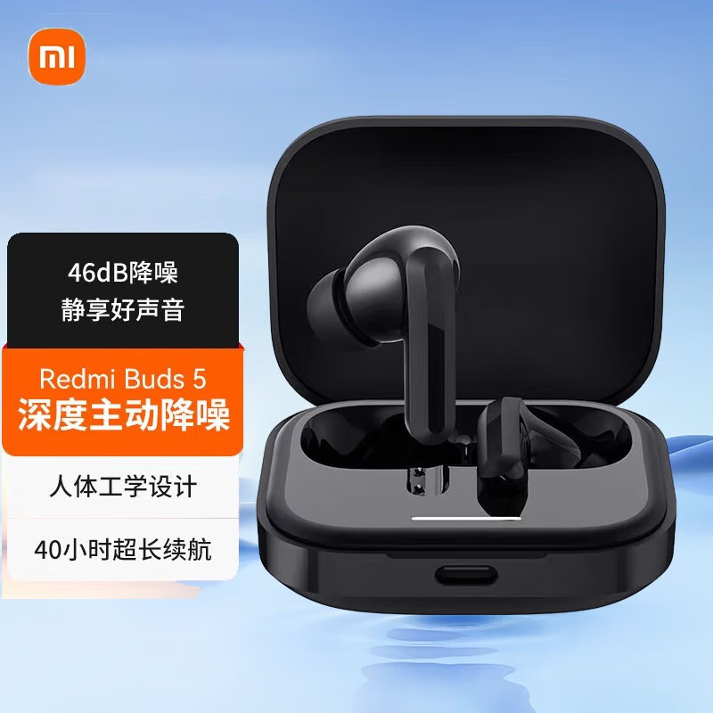 MI 小米耳机Redmi Buds 5 真无线蓝牙耳机 入耳式 适用于安卓苹果手机