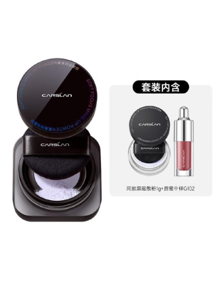 卡姿兰 【控油黑科技】黑磁散粉蜜粉控油持久定妆粉饼哑光敏感肌适用