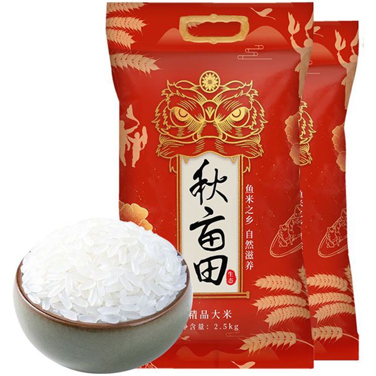 秋亩田 吉林大米10斤 新米粳米5kg 精品大米 囤粮优选 东北大米 支持积分兑换