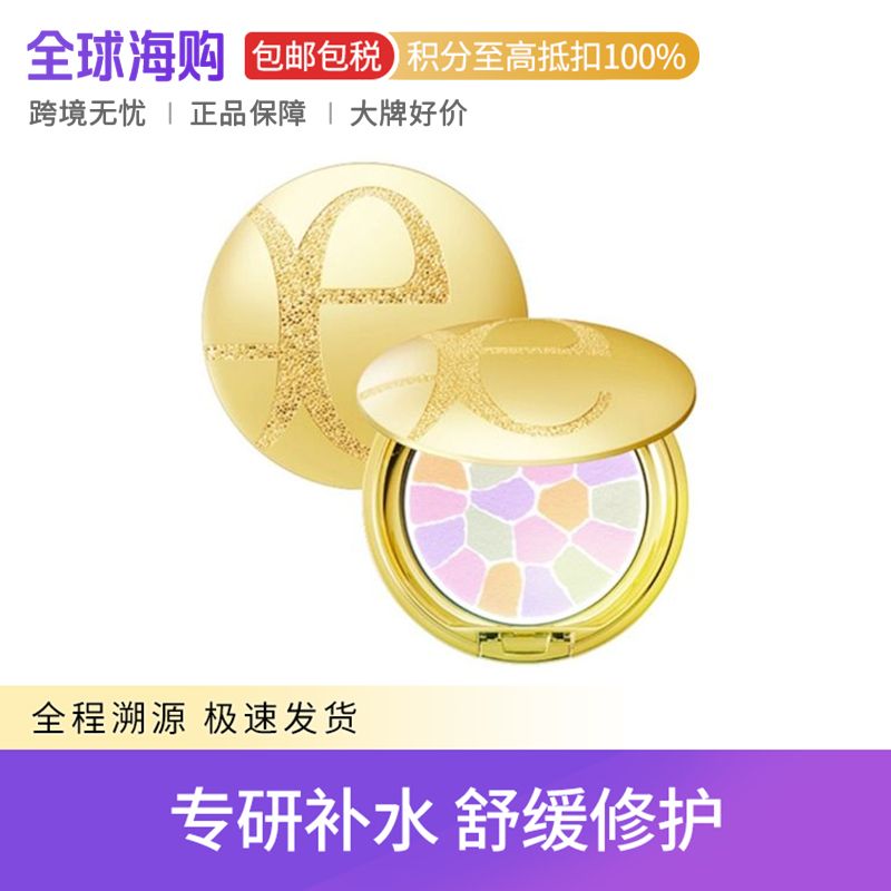 ALBION/奥尔滨 Elegance E大饼极致欢颜蜜粉定妆散粉 8.8/27g 控油持久遮盖毛孔 Star Beauty