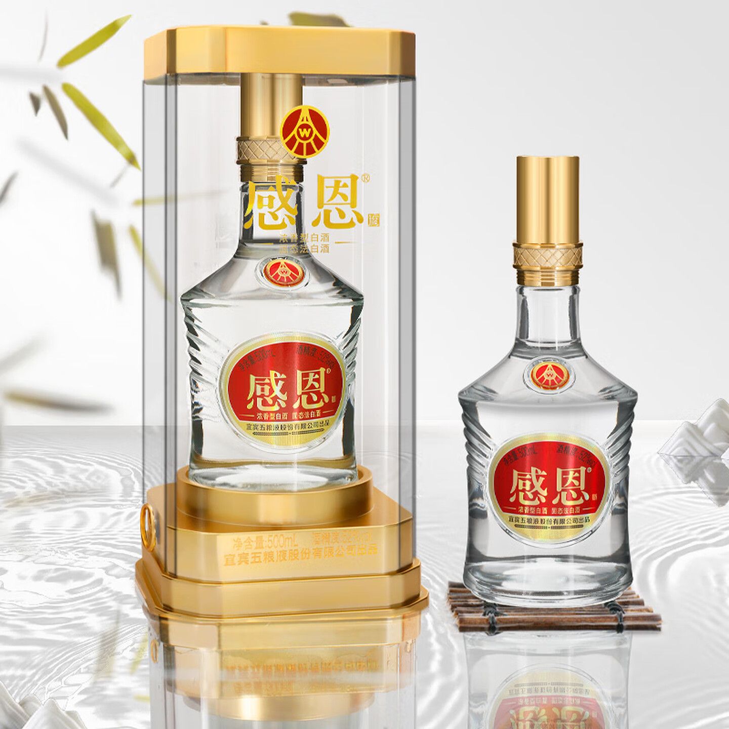 五粮液 感恩酒 52度500ml单瓶装浓香型白酒【新老包装随机发货】