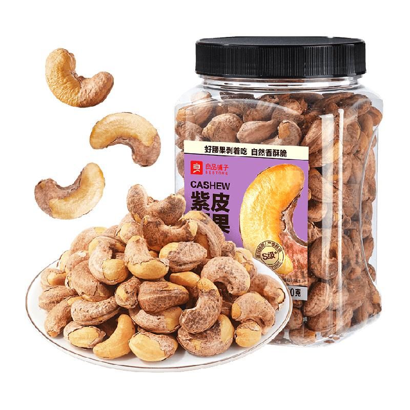天猫 良品铺子S级越南大腰果仁带皮原味紫皮腰果孕妇坚果零食特产健康 .