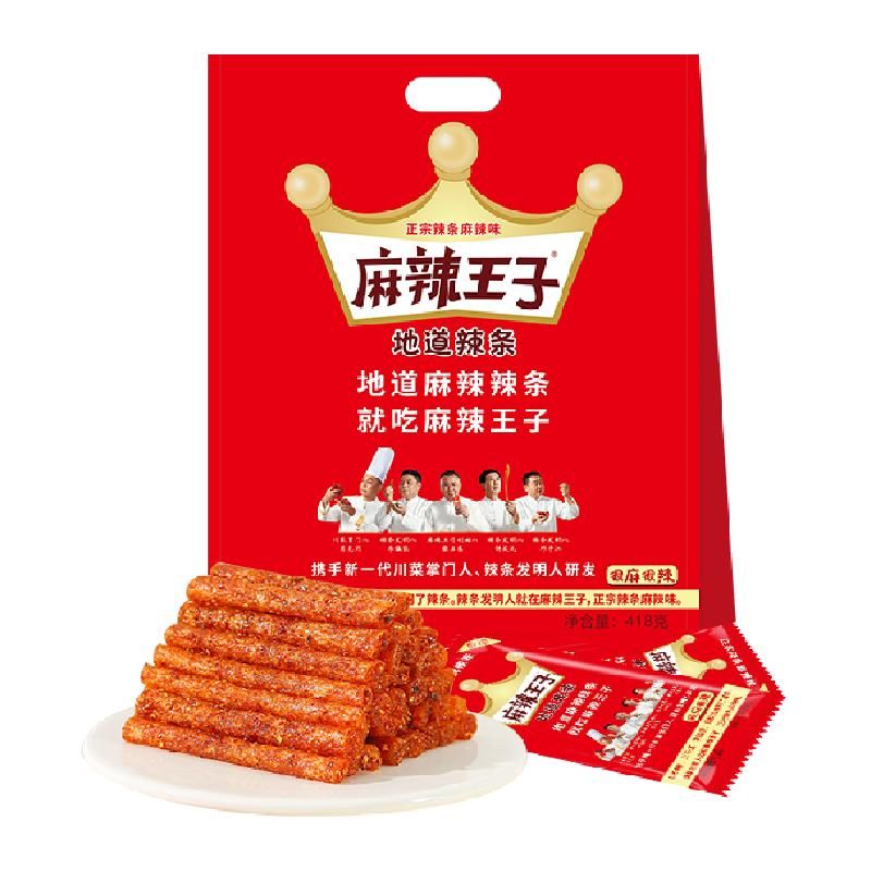 天猫 麻辣王子辣条豆干很麻很辣418g*1袋大礼包怀旧童年小吃休闲小零食 很麻很辣*麻辣味 .