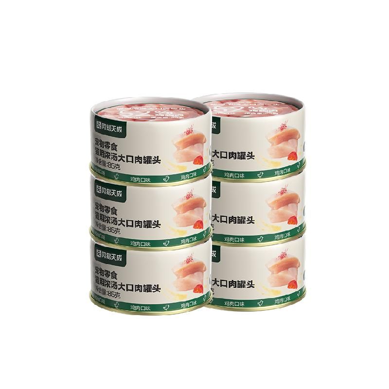 天猫 单品网易严选浓汤大口肉罐头85g*6罐幼猫成猫湿粮锁水天成 鸡肉；6罐；1件 .
