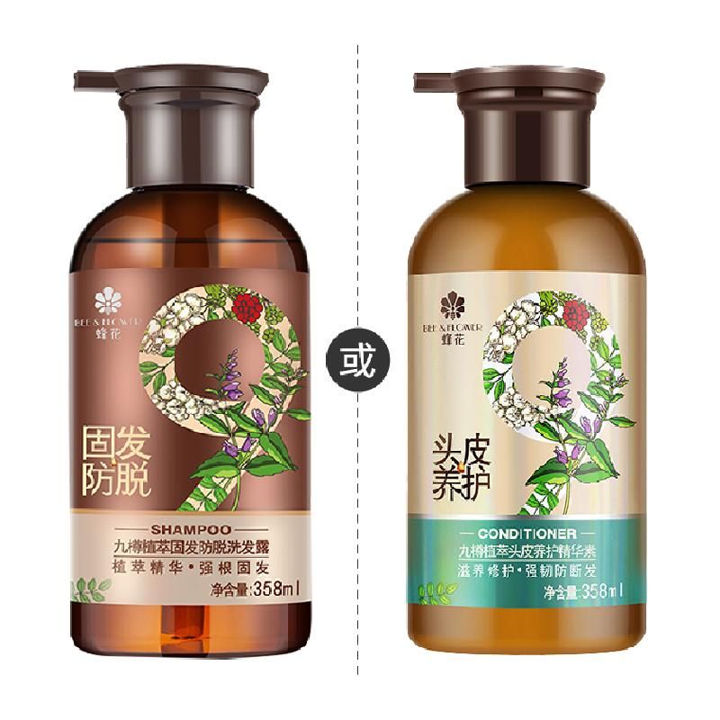 天猫 蜂花洗发水九樽植萃固发防脱洗发露强健发根密发蓬松养护头发男女 358ml；防脱固发洗发水；1件 .