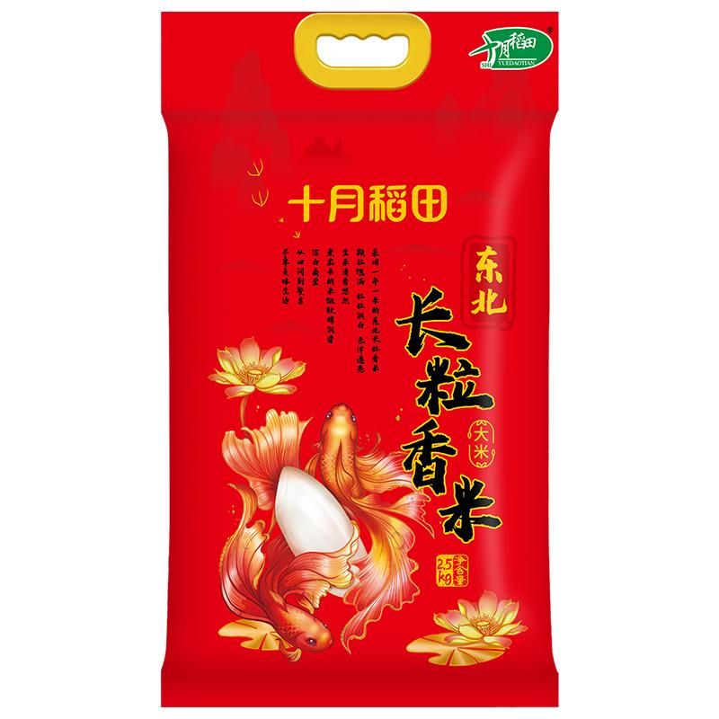 天猫 十月稻田东北长粒香米（大米）2.5kg 无规格