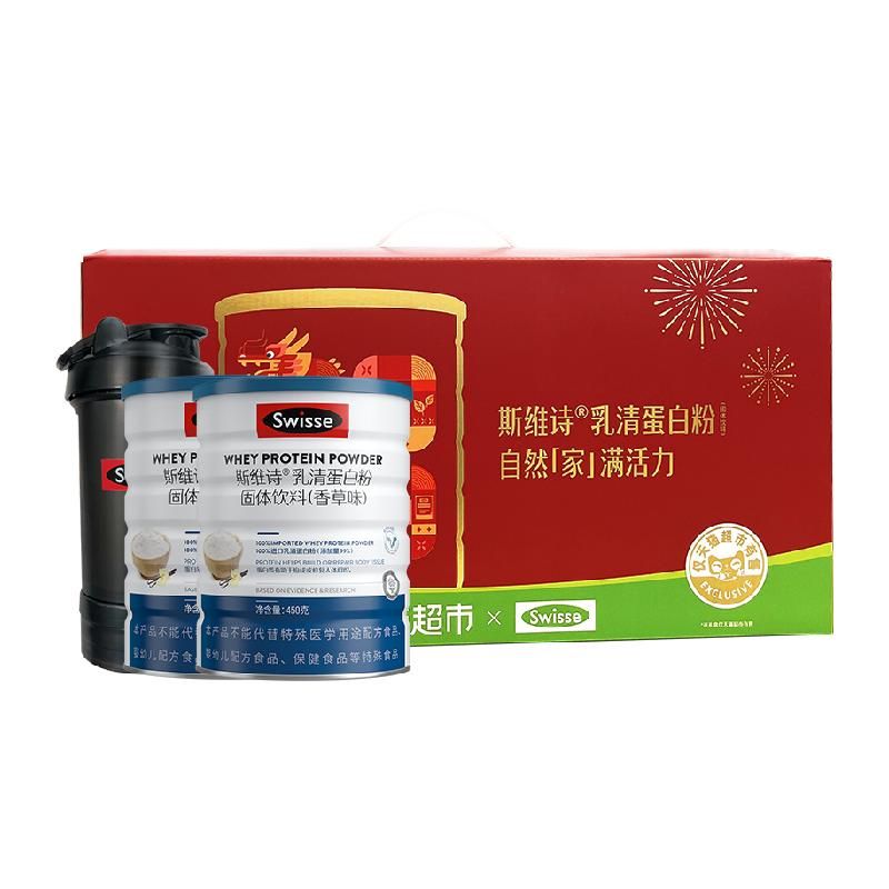 天猫 Swisse斯维诗乳清蛋白粉450g×2罐送礼礼盒蛋白质补充 无规格 .