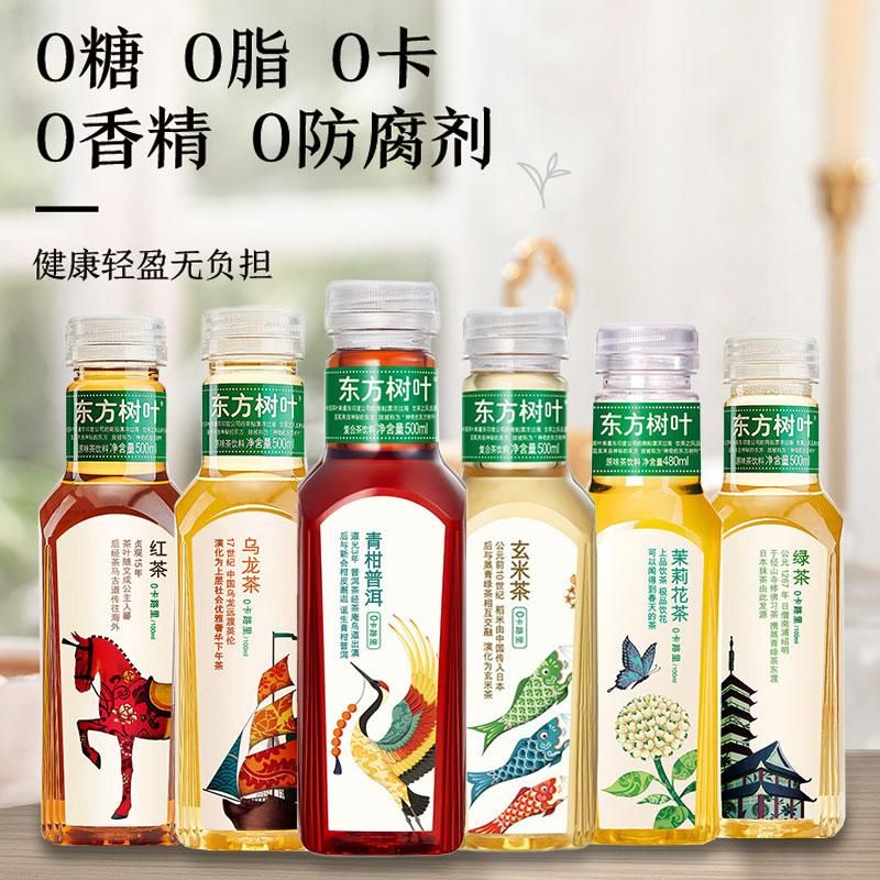 天猫 农夫山泉东方树叶500ml*15瓶茉莉花茶青柑普洱无糖乌龙茶饮料5瓶 【大瓶现货速发】茉莉花茶900ml*12瓶 .