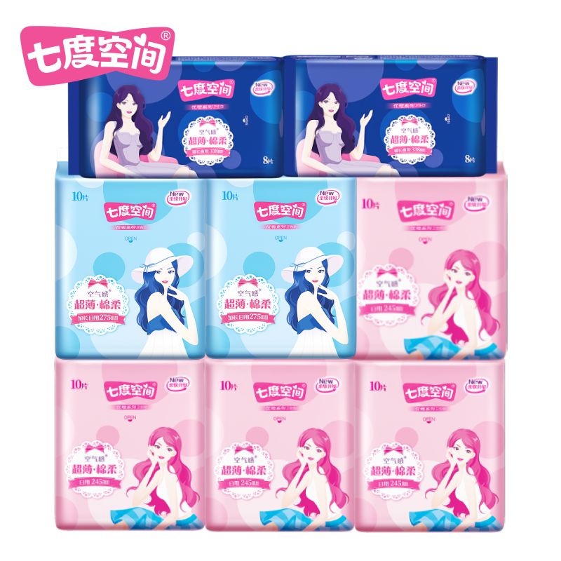 七度空间 优雅抑味超薄干爽透气卫生巾76片日夜姨妈巾【245mm40片+275mm20片+338mm16片】共76片