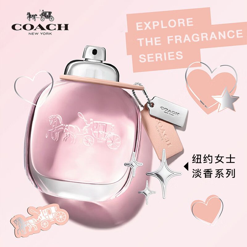 COACH 蔻驰 雾隐玫瑰女士淡香水 30ml 50ml 原装进口【专柜正品】 纽约 香氛 送女友生日 节日礼物 积分兑换