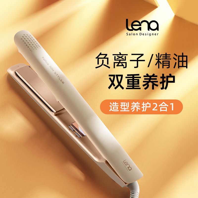 lena [天猫热销同款 ] 直板夹负离子直发夹板不伤发 卷直两用卷发棒拉直板头发夹板 刘海电夹板