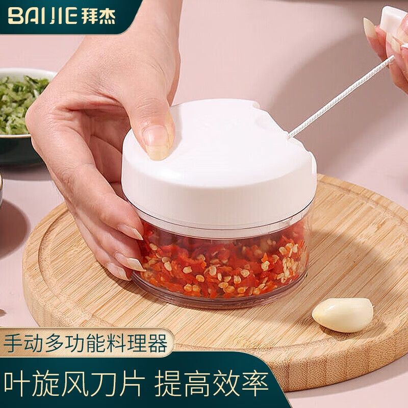 京东直供 拜杰手动拉蒜器蒜泥神器捣蒜器蒜泥捣碎器压蒜器切蒜捣碎器蒜泥器