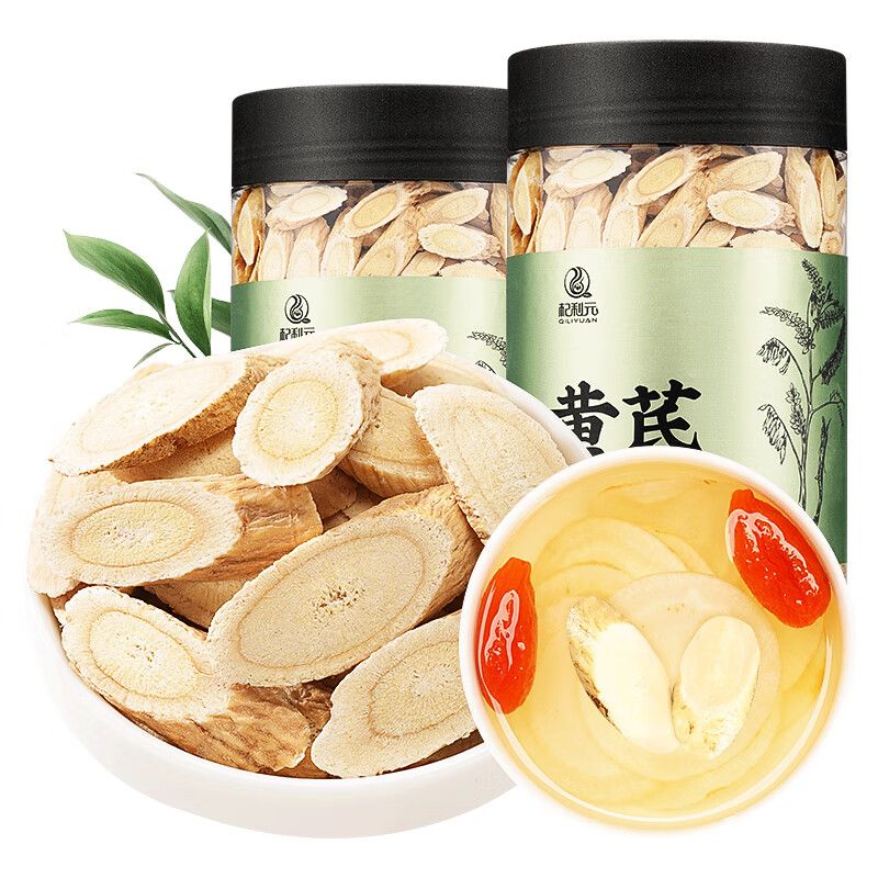 京东直供 杞利元 黄芪 甘肃精选 黄芪片 主根切片北芪 500g（250g*2罐）煲汤泡水