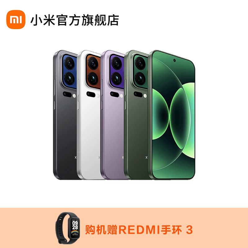 小米 Xiaomi 17 Pro Max