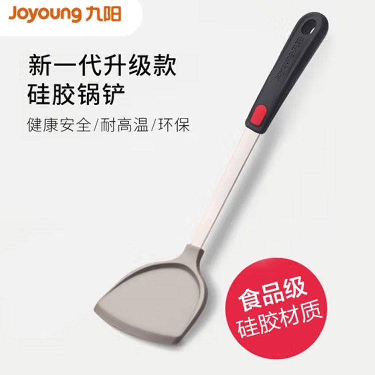 九阳 硅胶锅铲不粘锅炒锅煎锅平底锅专用炒菜铲子