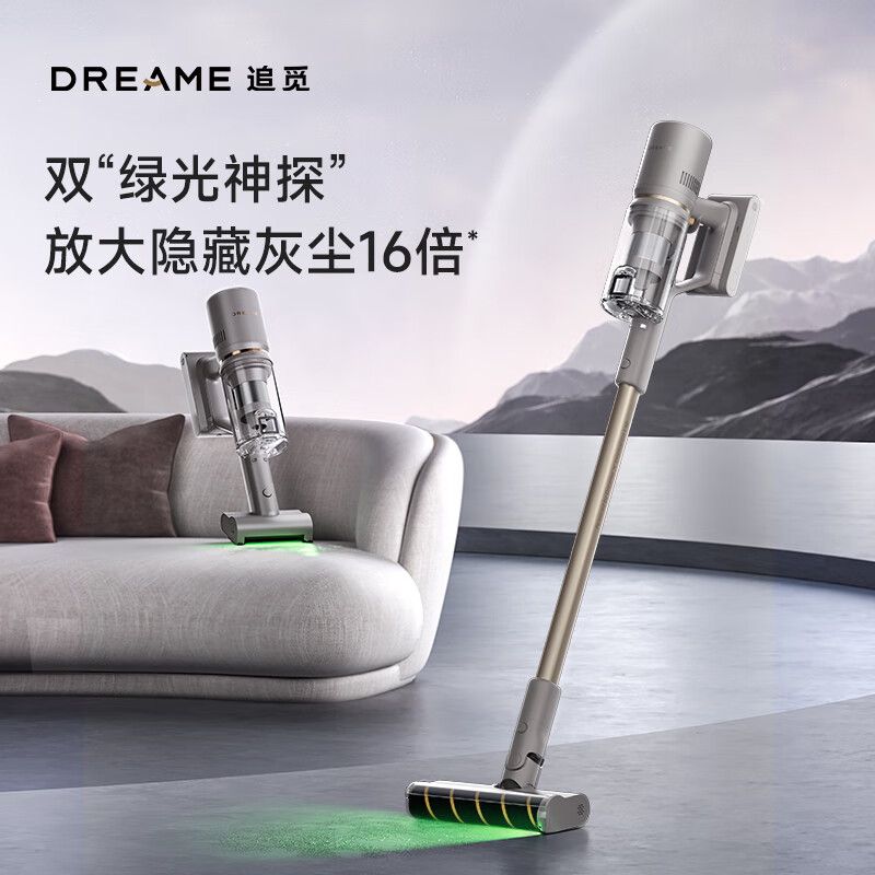 追觅 吸尘器Z10 Station 智能基站集尘 家用无线手持 大吸力长续航 双绿光显尘