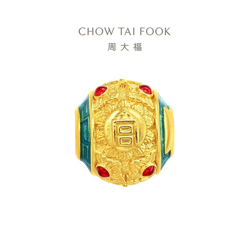 周大福 故宫系列福瑞亨通足金黄金转运珠吊坠 定价 R35585 鎏彩款
