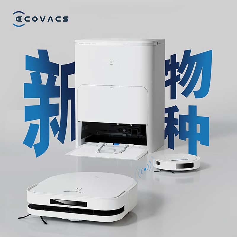 ECOVACS/科沃斯 扫地机器人MATE X扫拖一体双机协同清洁无缝衔接全屋满格覆盖自动清洗DDX13