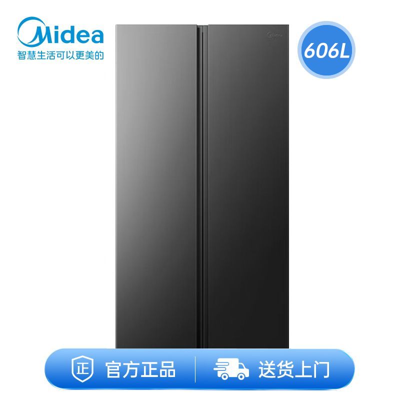 美的 冰箱606升【可积分抵扣】变频一级能效双开门家用智能电冰箱节能无霜净味超薄大容量BCD-606WKPM(E)冷藏冷冻