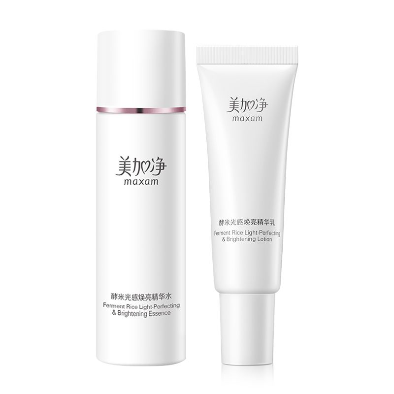 美加净 酵米焕亮精华水20ML+精华乳15ML【种草试用】