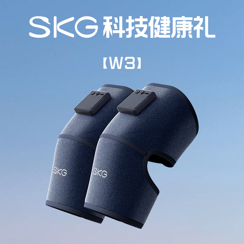 SKG 腿部按摩器 气压揉捏无线小腿按摩仪全自动加热小腿部经络疏通 生日礼物送男女友送父母长辈好礼品 W3舒享款 【热敷按摩】