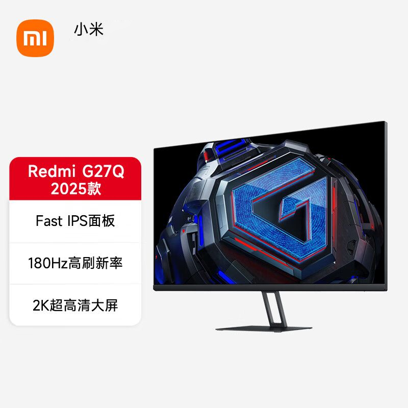 MI 小米显示器 Redmi电竞显示器 G27Q 2025款 27英寸 Fast IPS 2K高清 180Hz 1ms响应