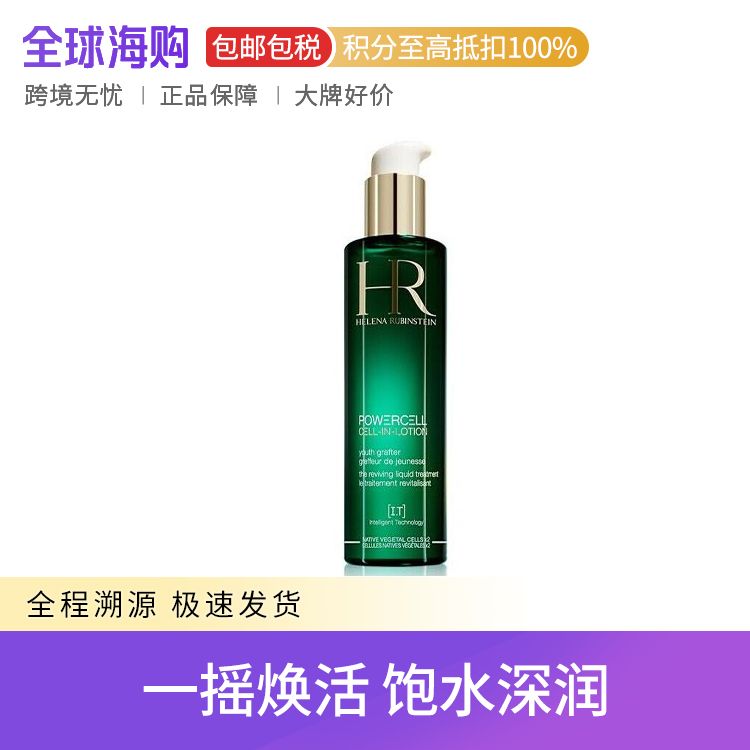 HR/赫莲娜 绿宝瓶悦活蓄能新肌水 爽肤水 200/400ml 沁透焕活 补水修护 star beauty 