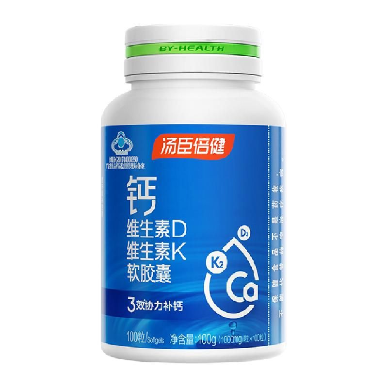 天猫 汤臣倍健液体钙k2钙片碳酸钙中老年成人女性孕妇补钙DK官方正品 1件 .