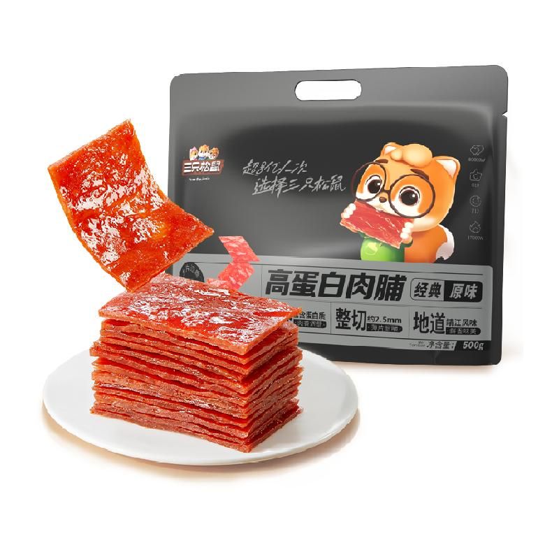 天猫 三只松鼠高蛋白肉脯500g量贩装轻蜜汁零食鸡肉休闲充饥 无规格 .