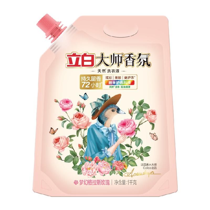 天猫 立白大师香氛洗衣液1kg天然留香护色护衣酵素洁净柔顺补充装 1kg；梦幻格斯玫瑰花香；1件 .