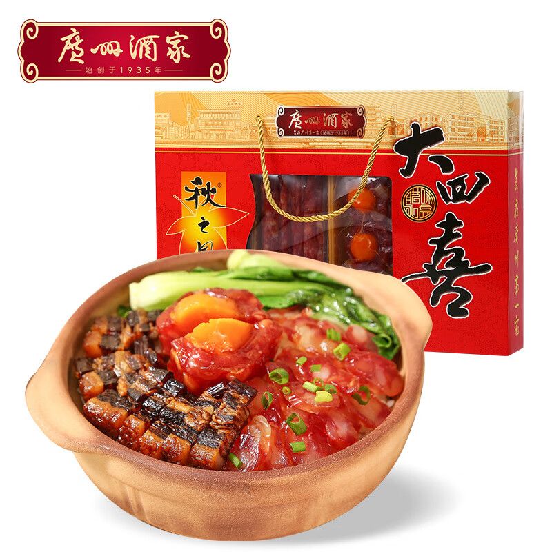 京东 配送】【年货礼盒】秋之风广州酒家 大四喜腊味礼盒500g 老字号熟食香肠腊肠