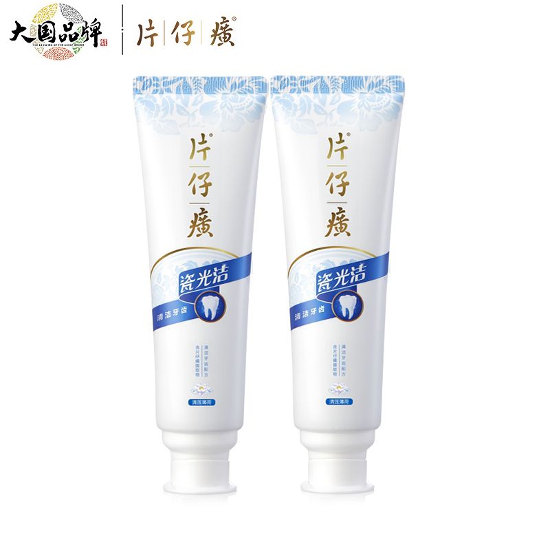 片仔癀 瓷光洁牙膏×2支 清莲薄荷瓷光洁牙膏清新口气牙齿光泽洁净