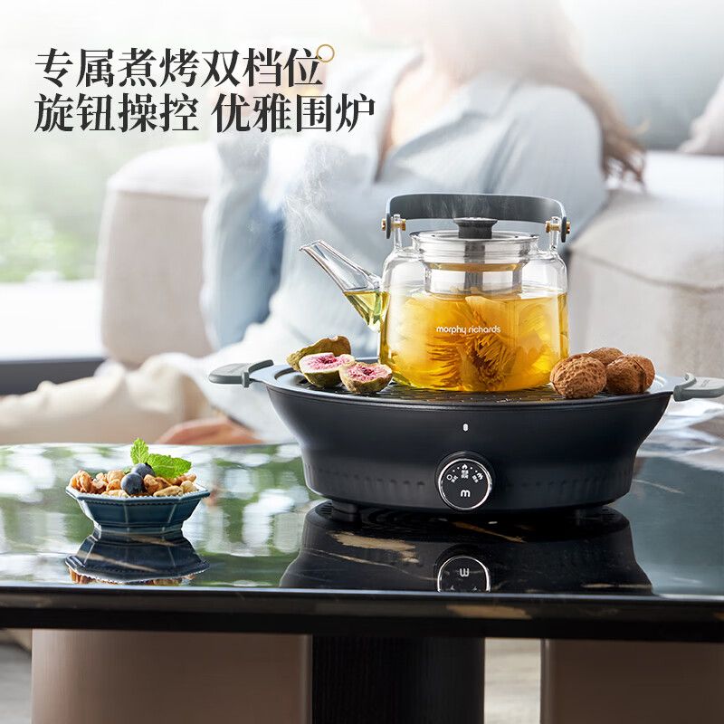 MORPHY RICHARDS 摩飞电器 养生壶 电陶炉煮茶器煮茶炉多功能围炉煮茶黑茶花茶泡茶蒸茶器 MR6083