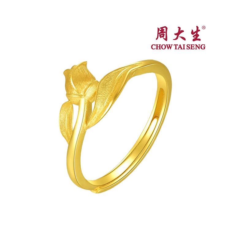 周大生 黄金戒指女足金郁金香戒指如愿郁见系列花事礼物首饰送女友计价