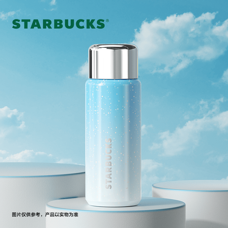 星巴克 星空蓝款钢盖保温杯266ml