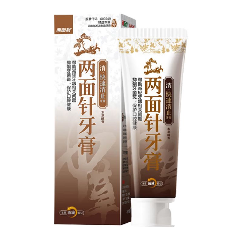 京东直供 两面针（LMZ）快速消止护龈牙膏 减轻牙龈问题 1支110g 国货老牌 精选本草