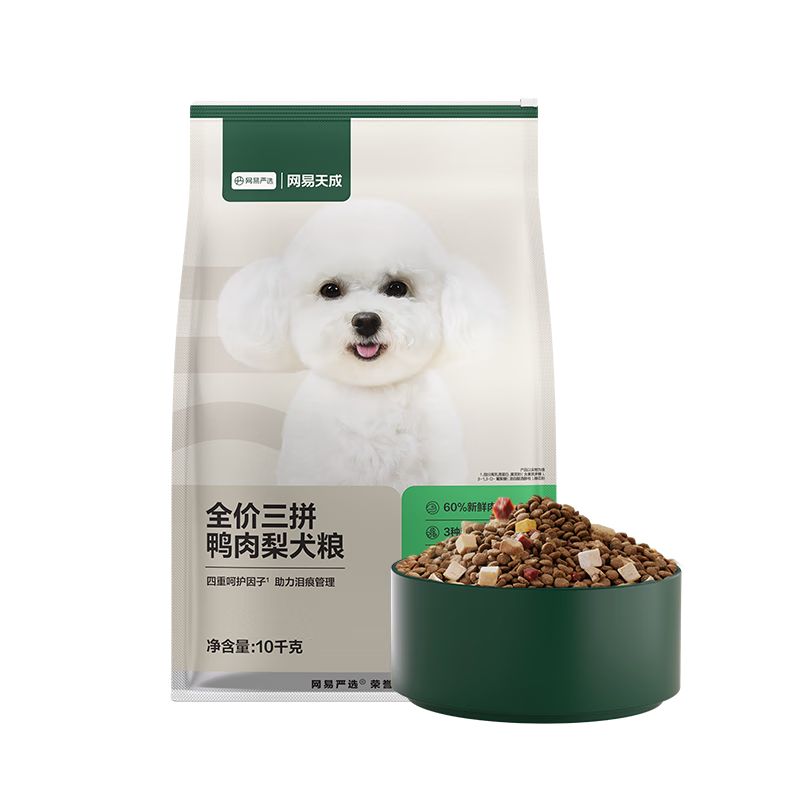 京东直供 网易严选犬粮 全价三拼鸭肉梨狗粮中大型幼犬成犬去泪痕泰迪10kg