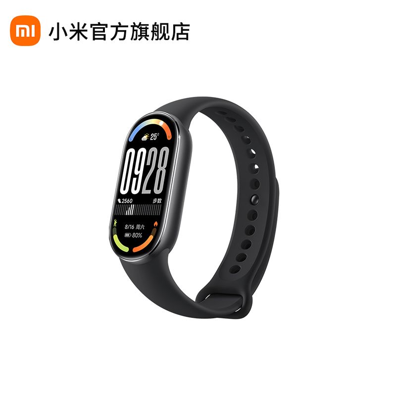 小米 Xiaomi 手环10
