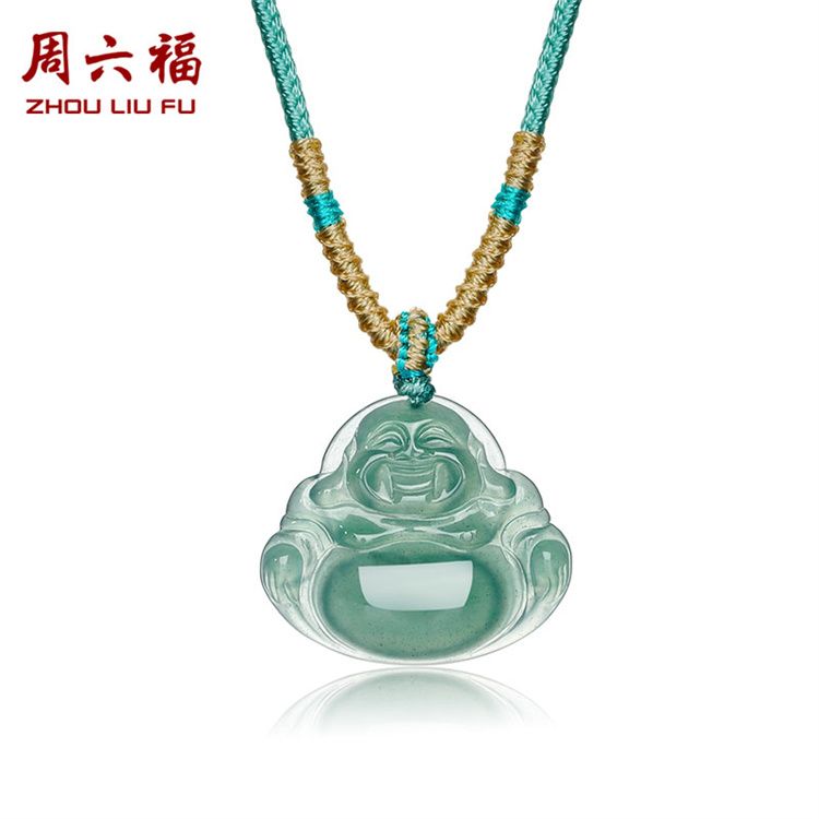 周六福 高冰种翡翠笑口常开佛公吊坠