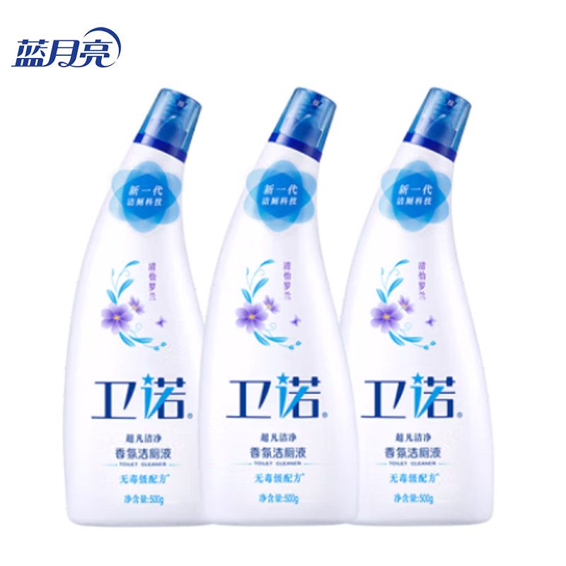 蓝月亮 洁厕液卫诺洁厕灵马桶清洁剂厕所清洁剂除垢去黄除菌清怡罗兰500g*3瓶