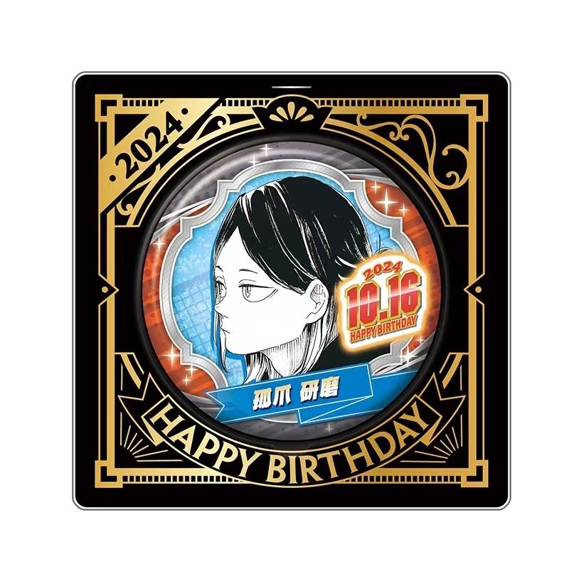 Jcs 【正品保障】排球少年 孤爪研磨 2024生日吧唧徽章