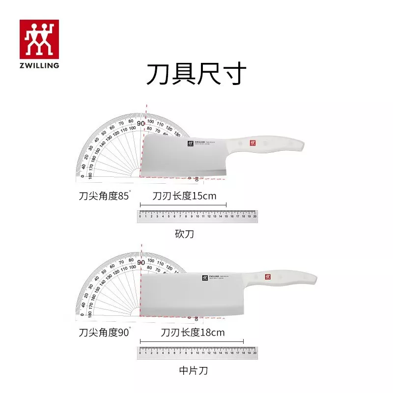 双立人 Pollux刀具套装 除菌刀架6件套  珍珠白 赠双立人6色筷子-s